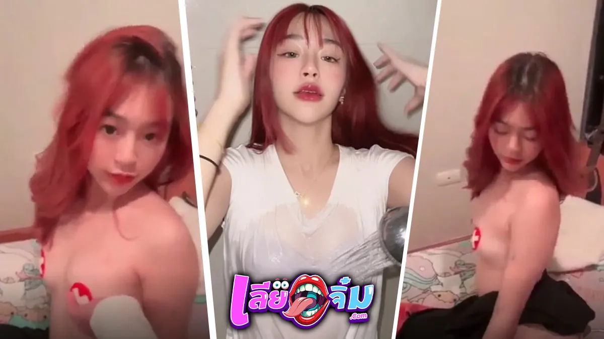 Pitchytd – น้องเบล ดาว TikTok น่ารักสุด เปลือยอกพอดีตัวให้ดู สวยมากจนอดใจไม่ไหวแล้ว pitchytd