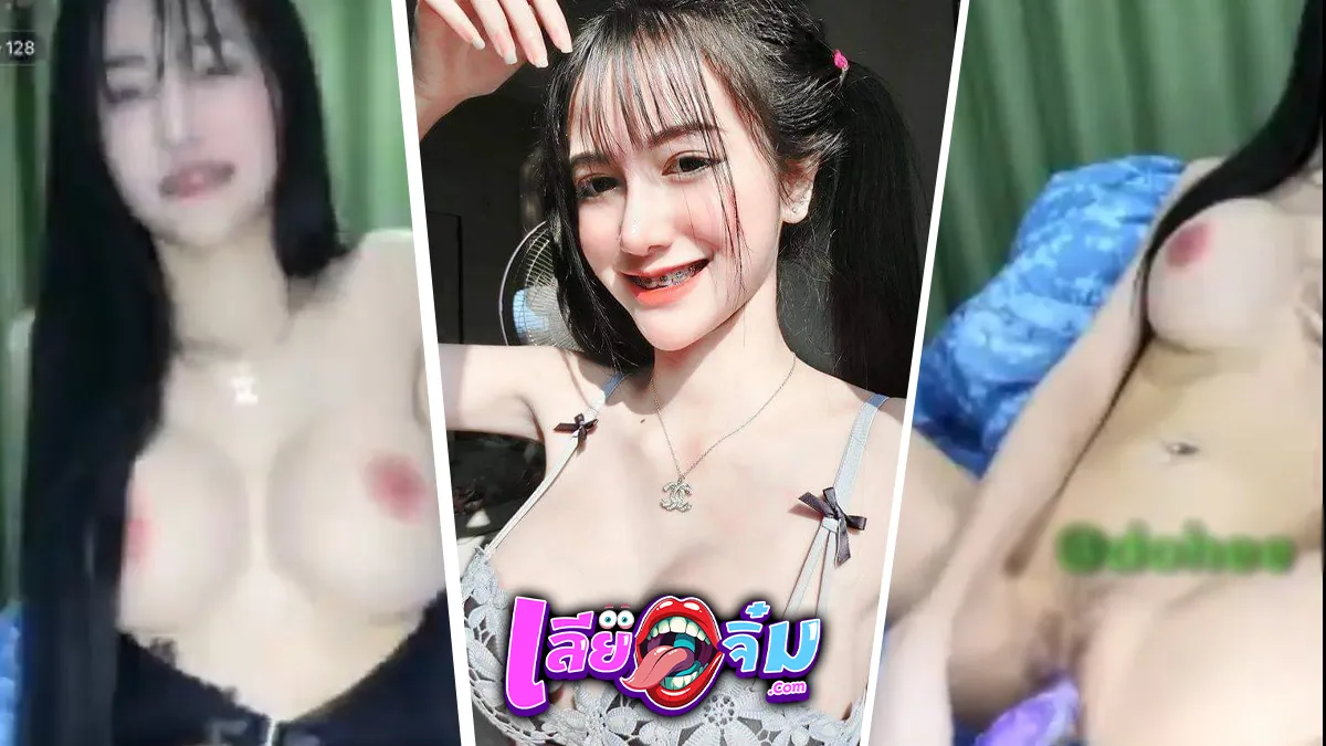 Smild_Yee – สะมาย หยี๋ โชว์ยัดดุ้นเสียว หุ่นนางแบบมาก Smild_Yee