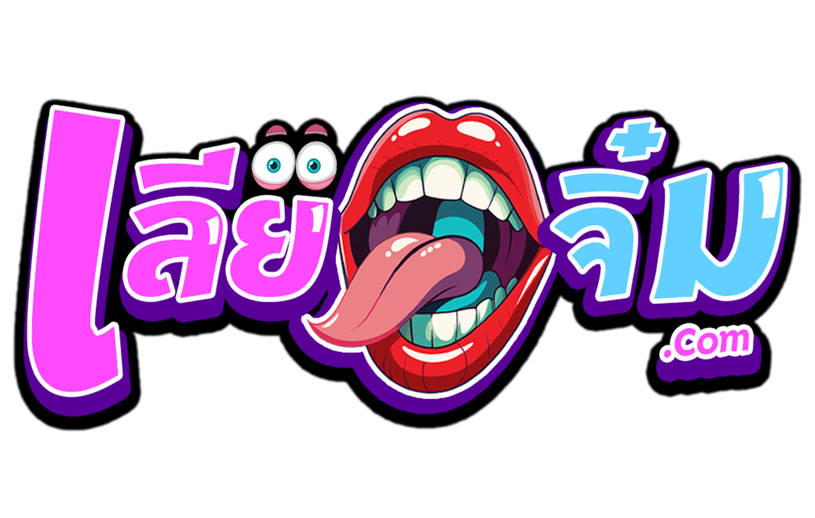 เว็บดูคลิปหลุด XXX ฟรี เลียจิ๋ม.com หนังผู้ใหญ่ คุณภาพ HD อัปเดตไว ดูฟรีทุกวัน ดูฟรี 24 ชั่วโมง