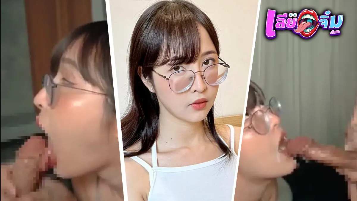 Deerlong กวาง Arisa Homgroon ทิ้งทวนงานเสียว ร่อนเอวให้ผัวก้มเลียจิ๋มจนครางระงม