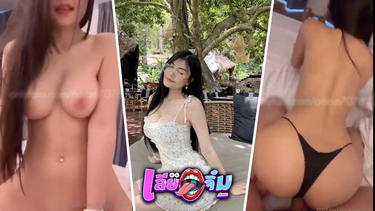 Amam7078 น้องแอมลุคเด็ด สาวแว่นแดงโดนเย็ดจัดหนัก