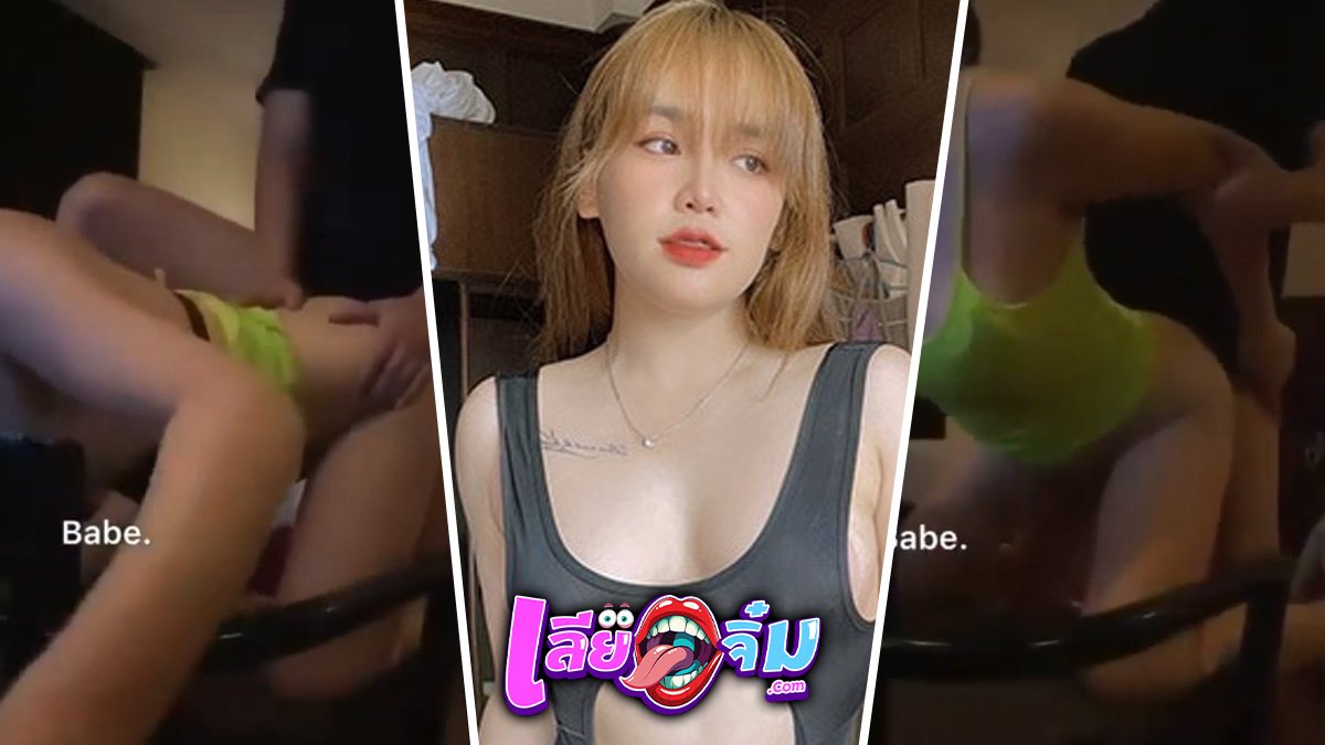 คลิปหลุด FIVE M คลิปหลุด น้องมาย