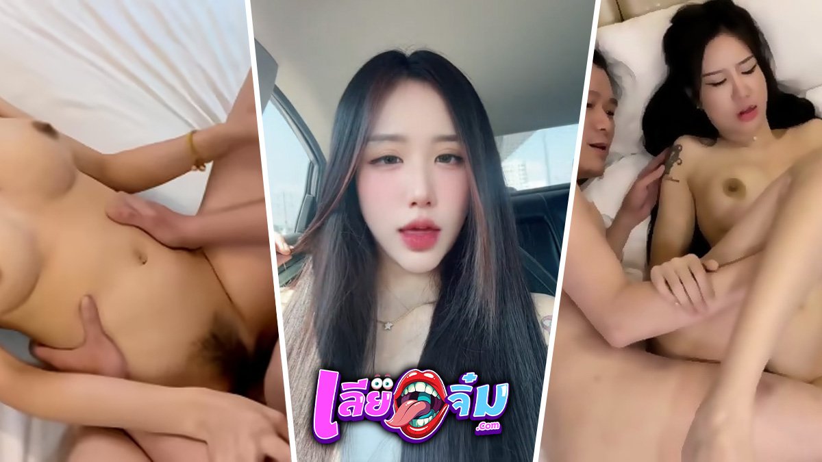 Onlyfan-Fuji_Chan หนุ่มจีนชื่อดัง พาเล่นเสียว ย้ำแตกเต็มท้อง ร้องดังสุดเสียว