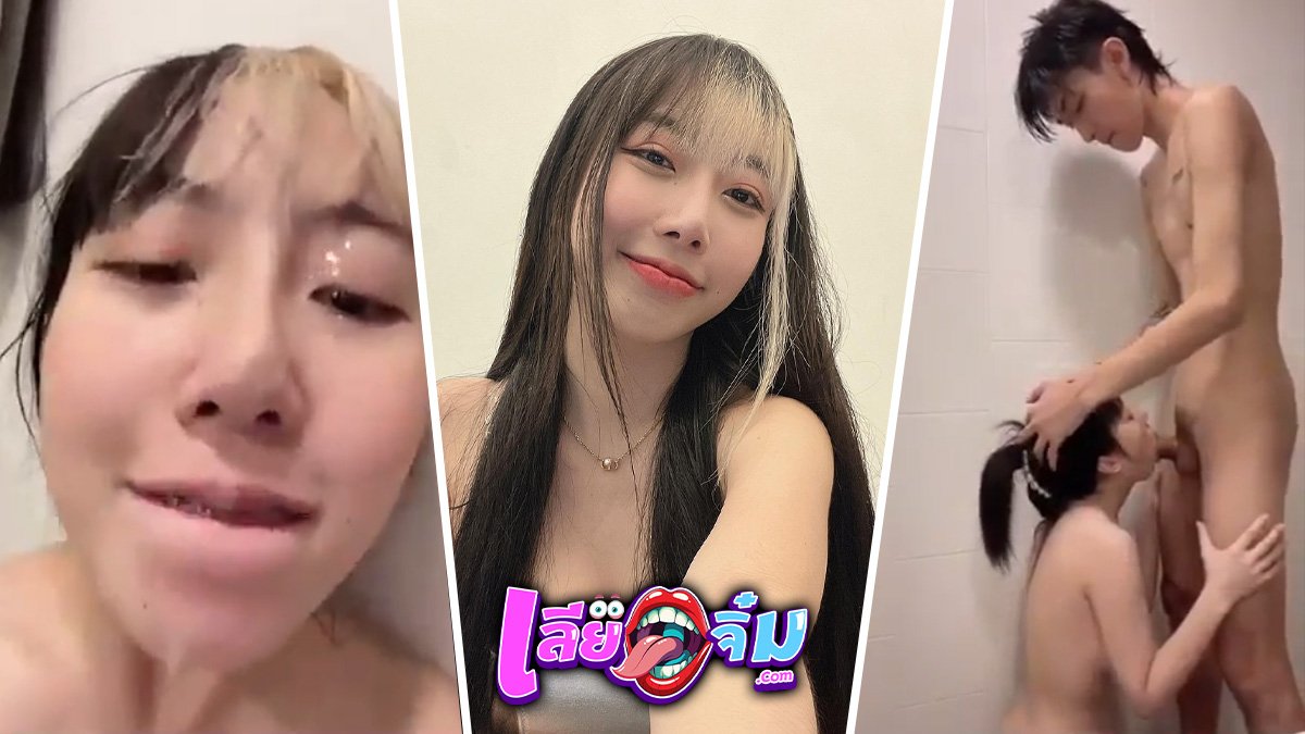 Highsstn น้องฮาย งานบ๊วบในห้องน้ำ ยงไม่ทันได้อาบ แต่เสร็จกันสะก่อน