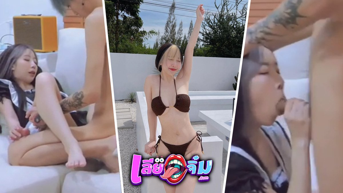 Highsstn น้องฮาย โดนแฟนหนุ่มให้แต่งชุดเมด กดหัวเย็ด จนทนไม่ไหว