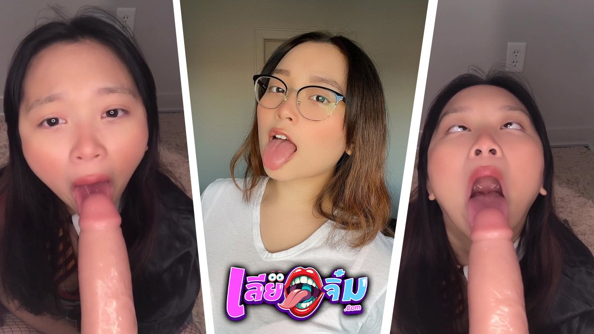 Ambiyah – มาอีกแล้วโชว์สกิลคอลึก อย่างเสียว Ambiyah